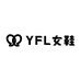 YFL女鞋studio