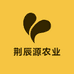 湖北荆辰源农业供应链