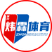 炜霖体育