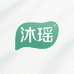 沐瑶个人护理严选店