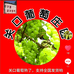 关口葡萄庄园
