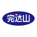 完达山安可育英专卖店