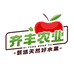 齐丰农业专注品质