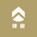 小辣椒食品铺
