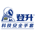 登升潍坊登昇商贸有限公司劳保用品专卖店