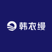 韩衣缦服饰工厂店