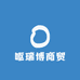 呕瑞博商贸