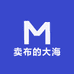 卖布的大海
