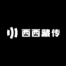 西西藏传