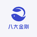 八大金刚渔具户外用品