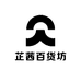 芷茜百货坊