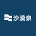 沙漠泉运动户外