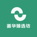 循华臻选坊