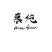MUCHUN慕纯
