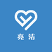 亮洁家居清洁专营店