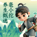 亳小佗养生甄选