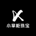 小掌柜珠宝个体店