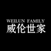 威伦世家男装旗舰店