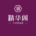 精华阁家用五金旗舰店