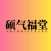 叁合堂滋补专营店