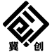 冀创厨具旗舰店