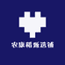 农康稻甄选铺
