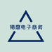 猎鹰电子商务商行