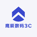 鹰辰数码3C店