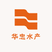 华忠水产海鲜