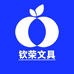 钦荣文具
