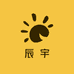 小小辰宇