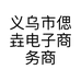 姐弟优选文具百货
