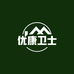 优康卫士环境专家