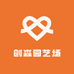 创森园艺场