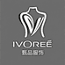 IVOREE甄品服饰
