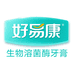 好易康官方旗舰店