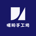 暖阳手工坊