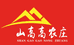 山高高农特产品企业店