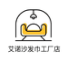 艾诺沙发巾工厂店