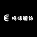 哆哆服饰女装精品店