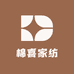 棉喜家纺