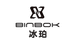 冰珀BINBOK