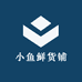 小鱼鲜货铺