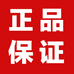 专注做高品质的店铺