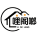 哩阁啷家居日用旗舰店