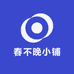小熊显眼包