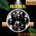 鹿之乡神鹿堂滋补专营店