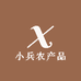 小兵农产品的小店