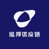泓邦供应链