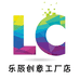 乐辰创意工厂店